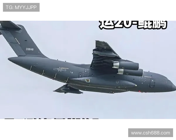 运20鲲鹏运输机完成跨洲际战略投送任务