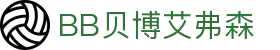 BB贝博艾弗森(体育科技有限公司)官方网站